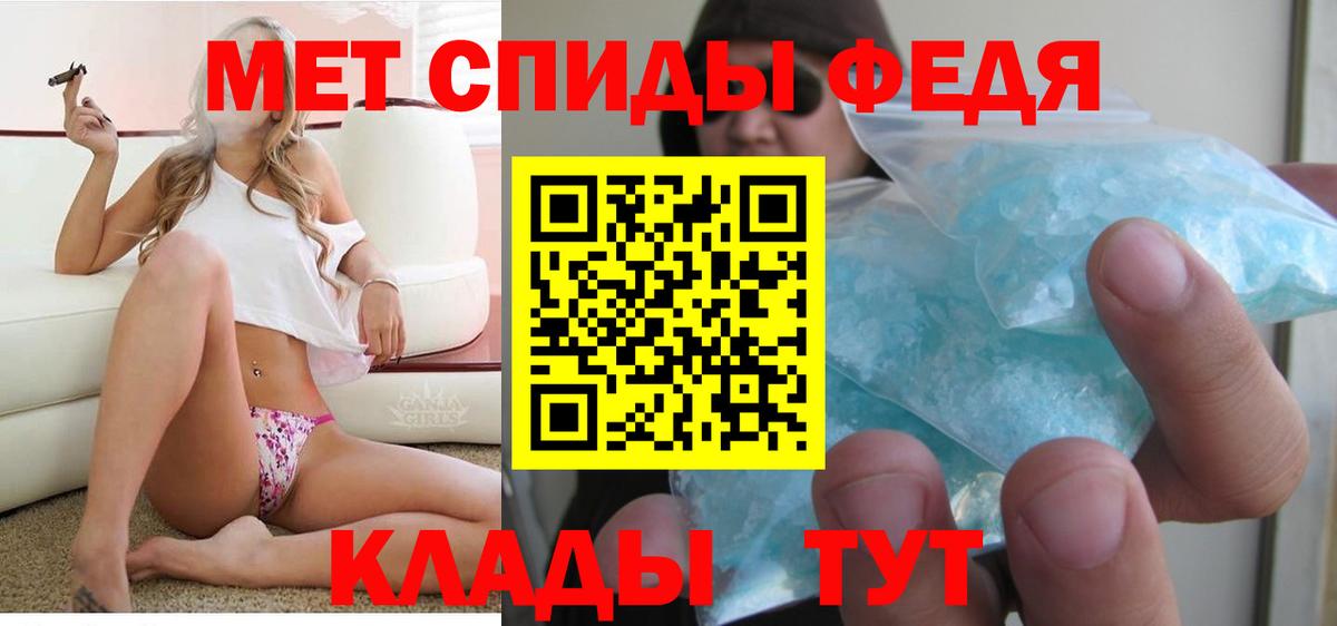 АМФ VHQ Новозыбков
