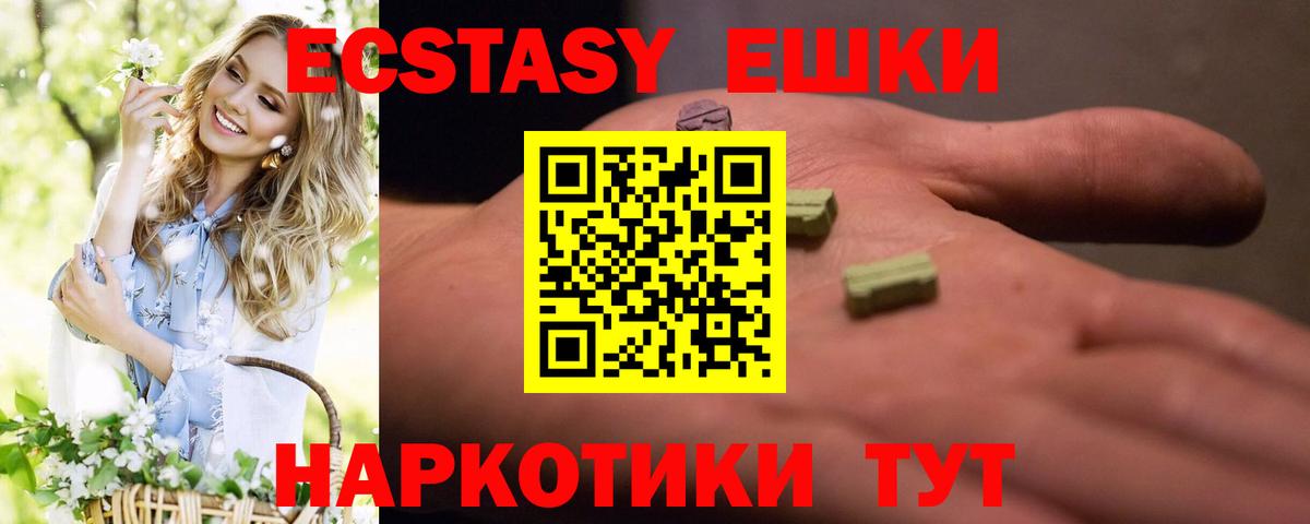 дарк нет какой сайт  Вход с VPN  Новозыбков  Ecstasy ешки  Ecstasy XTC  ЭКСТАЗИ 