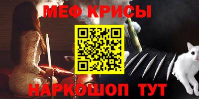 дурь Рузаевка