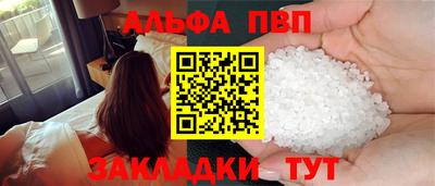 каннабис Рязань