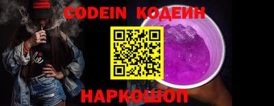 ALPHA-PVP Рыбинск