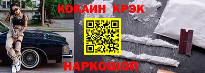 ALPHA-PVP Рыбинск