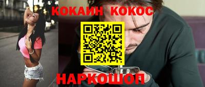 ALPHA-PVP Рыбинск
