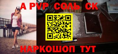 дурь Рузаевка