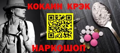 дурь Рузаевка