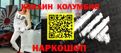 каннабис Рязань