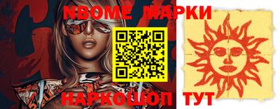 ALPHA-PVP Рыбинск