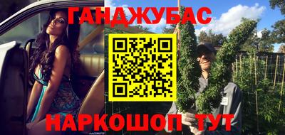 дурь Рузаевка