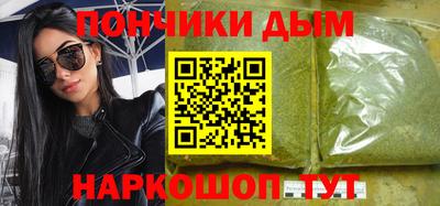 дурь Рузаевка