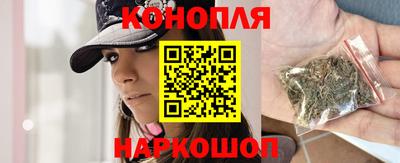 каннабис Рязань