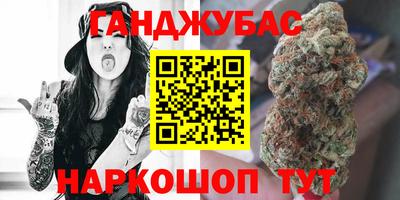 дурь Рузаевка