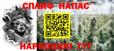 ALPHA-PVP Рыбинск