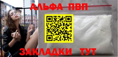 каннабис Рязань