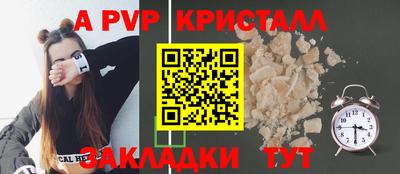 каннабис Рязань