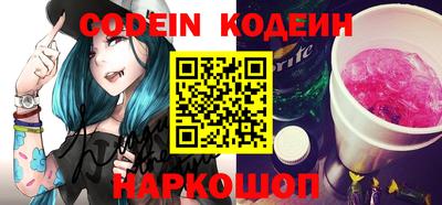 ALPHA-PVP Рыбинск