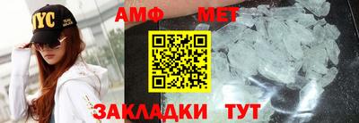 ALPHA-PVP Рыбинск