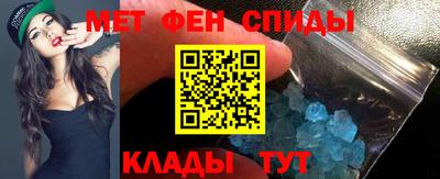 ALPHA-PVP Рыбинск