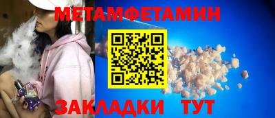 ALPHA-PVP Рыбинск