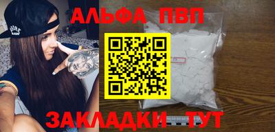дурь Рузаевка