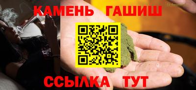 дурь Рузаевка