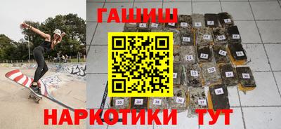 каннабис Рязань