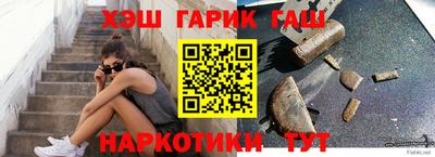 каннабис Рязань
