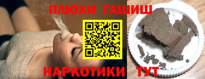 дурь Рузаевка