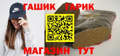 дурь Рузаевка