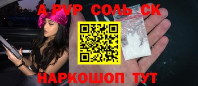 каннабис Рязань