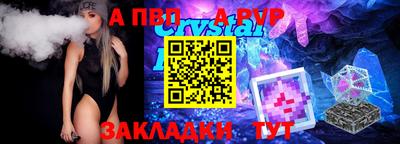 дурь Рузаевка