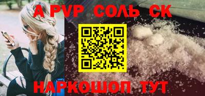 каннабис Рязань