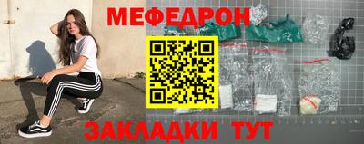 дурь Рузаевка