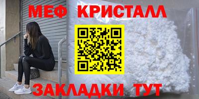 дурь Рузаевка
