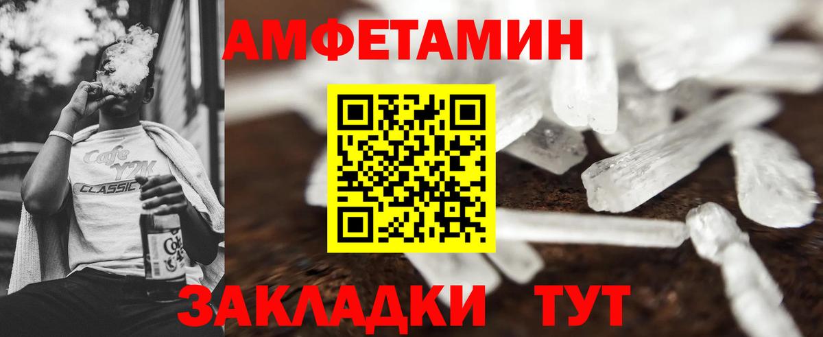 Первитин Декстрометамфетамин 99.9% Новозыбков